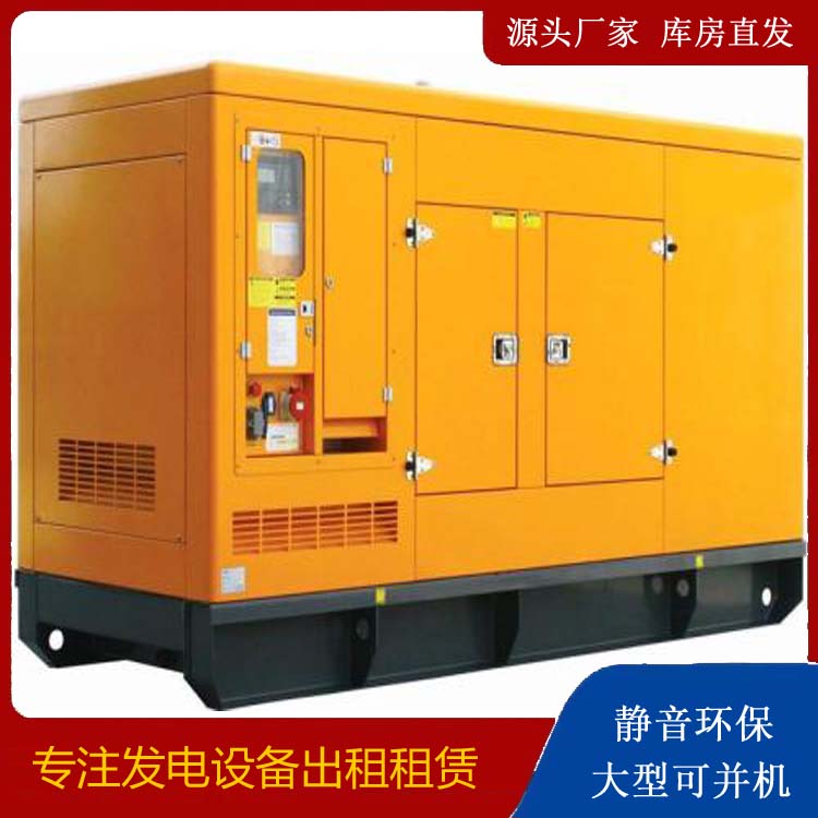 鼓楼出租发电机要注意损伤柴油发电机的启动方式