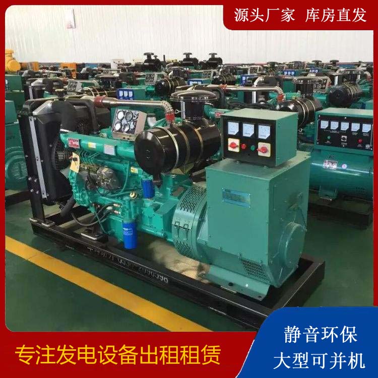 鼓楼租赁发电机的原理是什么